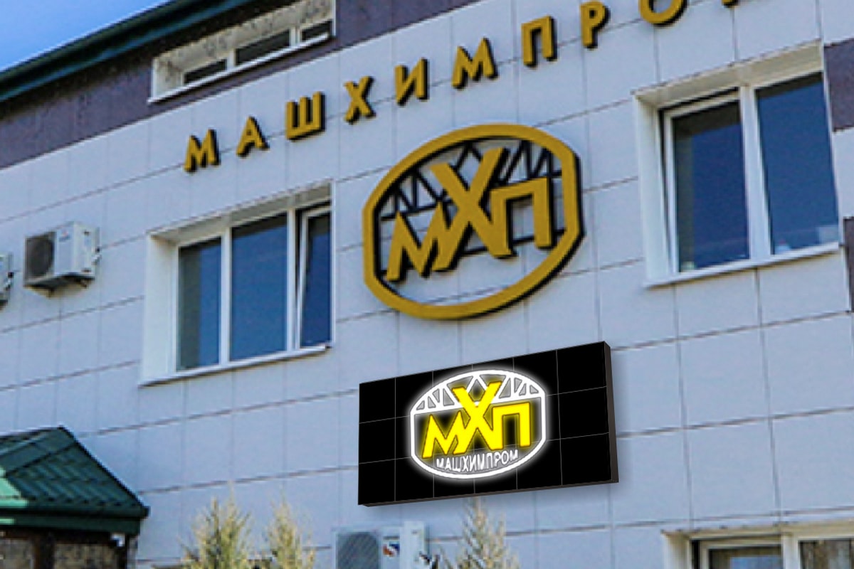 Svetodiodnoe-LED-tablo-R10-polnocvetnoe-Soligorsk-min