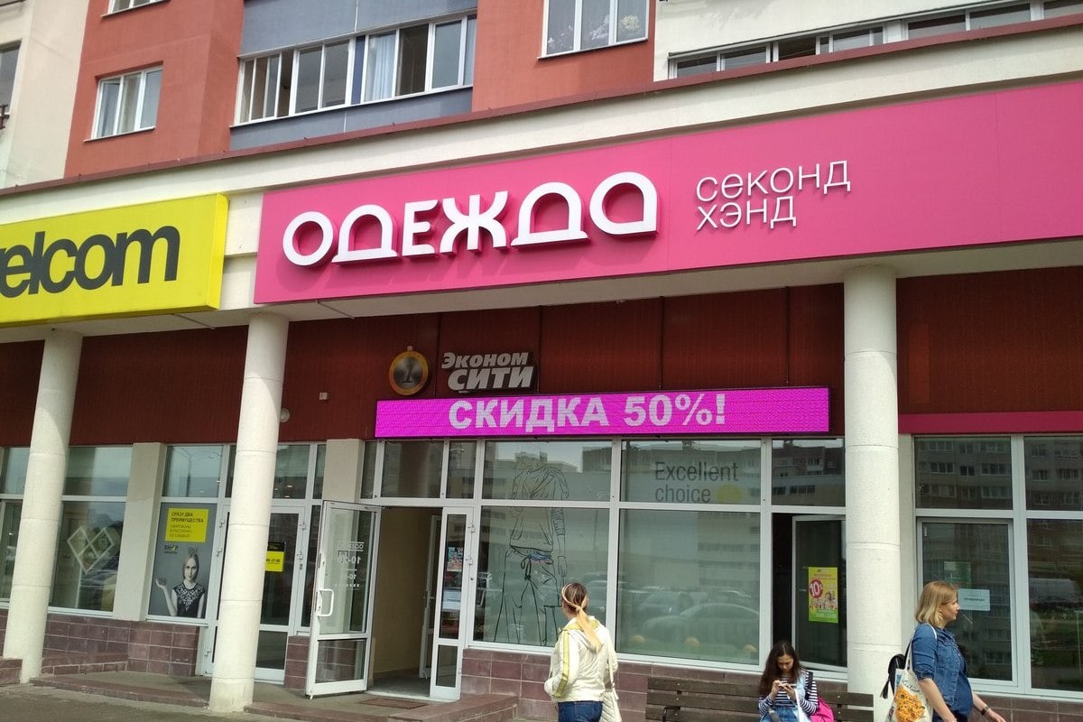 Svetodiodnoe-LED-tablo-R10-polnocvetnoe-svechenie-Minsk-min