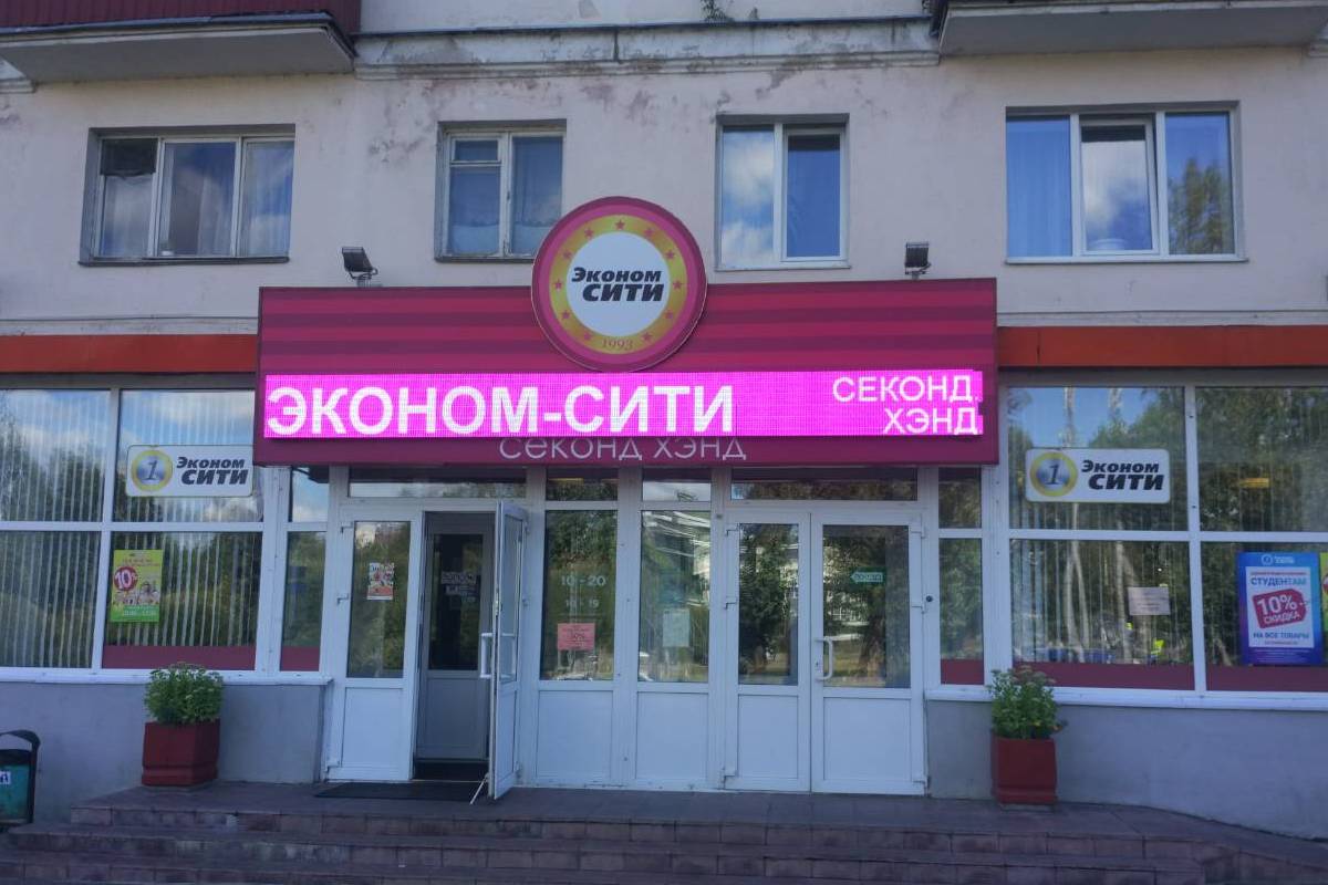 Svetodiodnoe-LED-tablo-R8-polnocvetnoe-svechenie-Minsk-Dolgobrodskaya-3-min